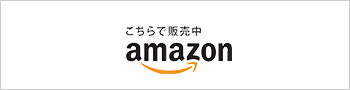 めちゃスマート Amazon店